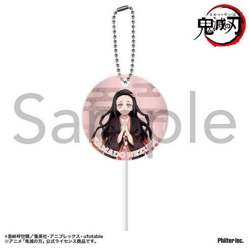 『鬼滅の刃』ペロキャンキーホルダー 竈門禰豆子